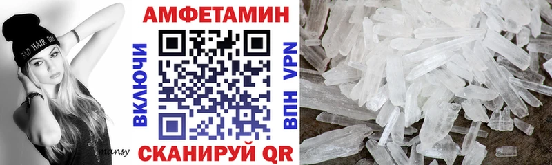 Купить  Верхний Уфалей  Амфетамин Premium 