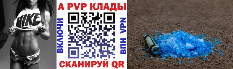 Alpha-PVP мука  Купить закладки  Верхний Уфалей 