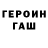 Метадон methadone IrishaDay