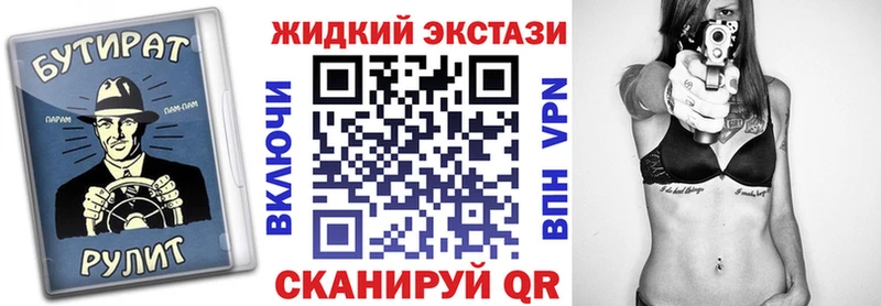 Купить где  Верхний Уфалей  Бутират 1.4BDO 