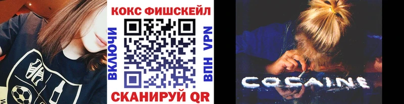 КОКАИН Эквадор Верхний Уфалей
