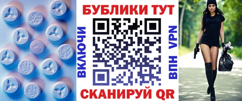 ЭКСТАЗИ 250 мг  Купить  Верхний Уфалей 