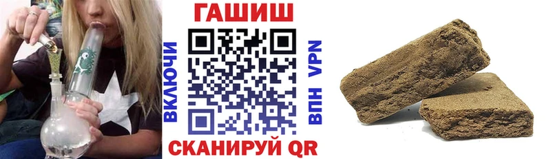 Купить закладки  Верхний Уфалей  ГАШ убойный 