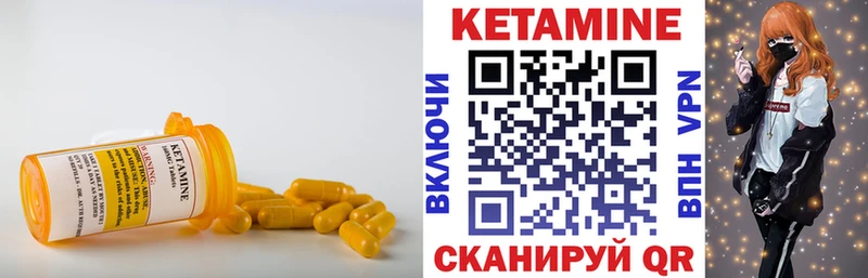 КЕТАМИН ketamine  Купить закладки  Верхний Уфалей 