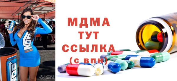 мефедрон мука Каменка