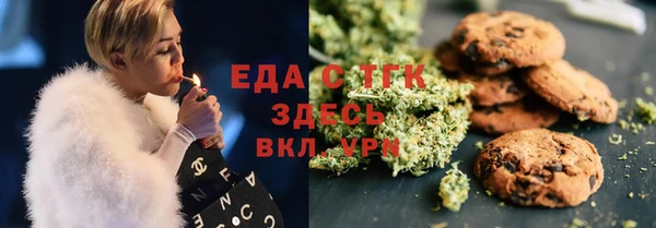 скорость mdpv Каменск-Шахтинский