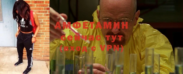 мефедрон мука Каменка