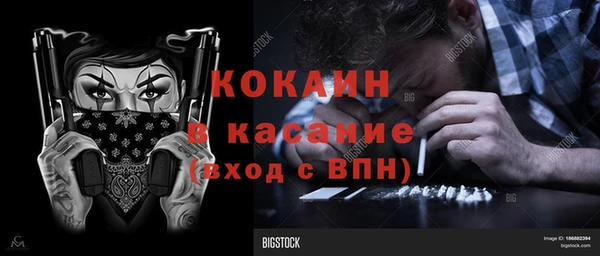 мефедрон мука Каменка
