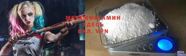 скорость mdpv Каменногорск