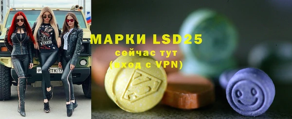 мефедрон мука Каменка