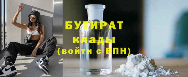 скорость mdpv Каменск-Шахтинский