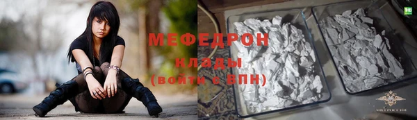 мефедрон мука Каменка