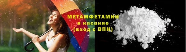 скорость mdpv Каменск-Шахтинский