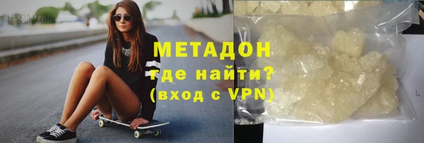 скорость mdpv Каменногорск