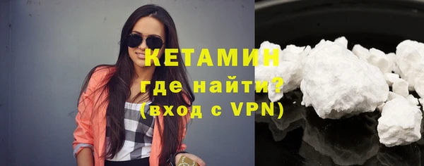 мефедрон мука Каменка