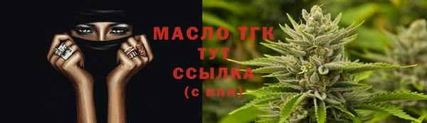 мефедрон мука Каменка