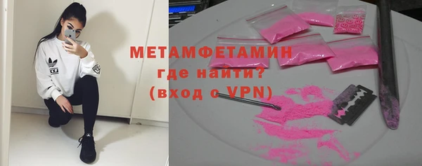скорость mdpv Каменногорск
