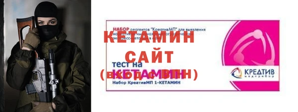 скорость mdpv Каменск-Шахтинский