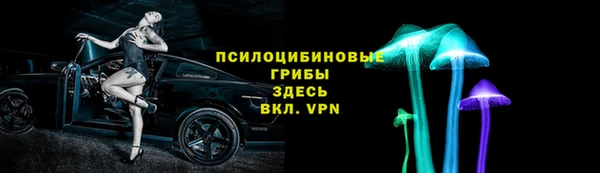скорость mdpv Каменск-Шахтинский