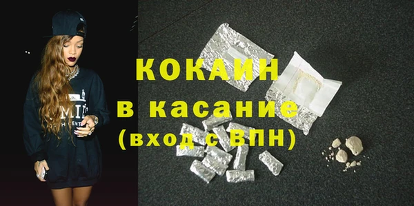 мефедрон мука Каменка