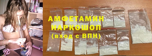 скорость mdpv Каменногорск