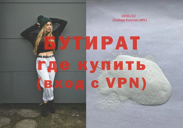 мефедрон мука Каменка