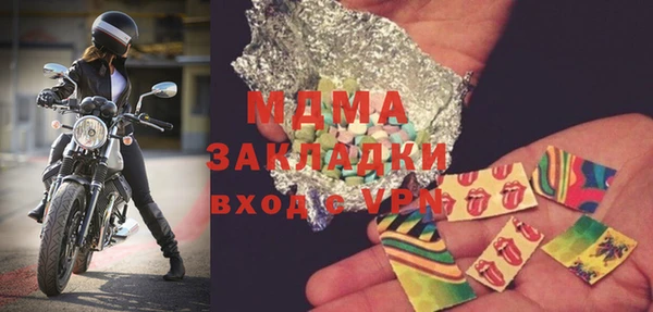скорость mdpv Каменногорск