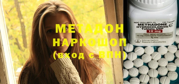 скорость mdpv Каменногорск