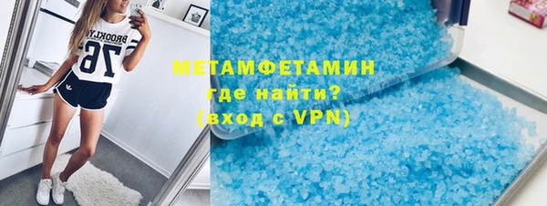 скорость mdpv Каменногорск