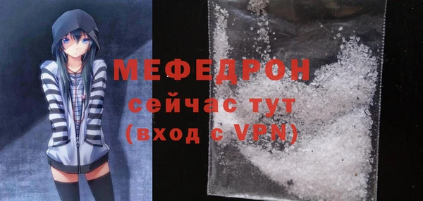 скорость mdpv Каменск-Шахтинский
