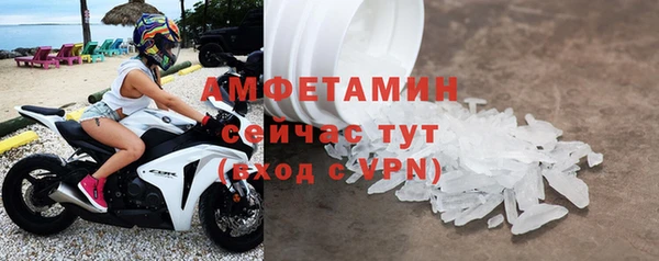 скорость mdpv Каменск-Шахтинский