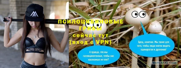 мефедрон мука Каменка