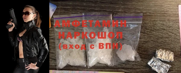 скорость mdpv Каменногорск