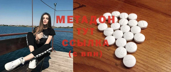 скорость mdpv Каменногорск