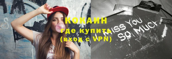 скорость mdpv Каменск-Шахтинский
