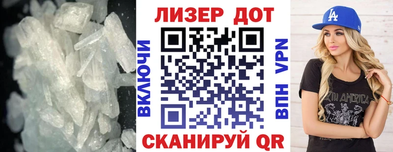 Купить где  Верхний Уфалей  Лсд 25 экстази кислота 