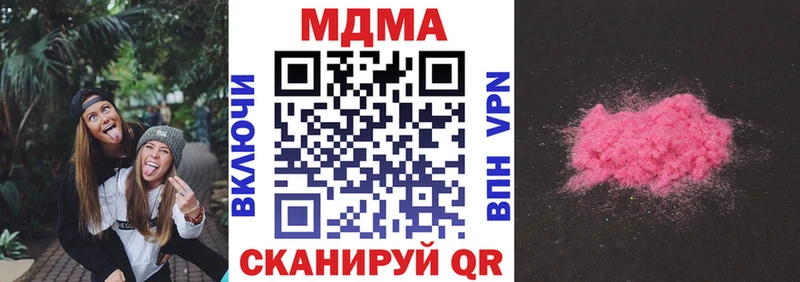 Купить закладки  Верхний Уфалей  MDMA Molly 