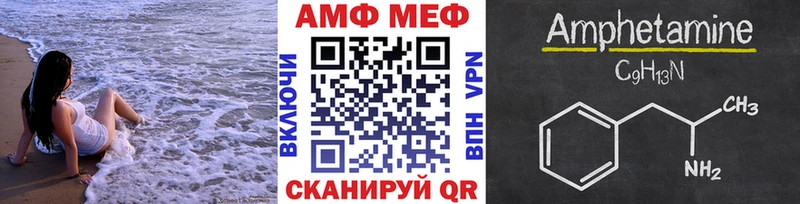 Купить закладки  Верхний Уфалей  Первитин пудра 